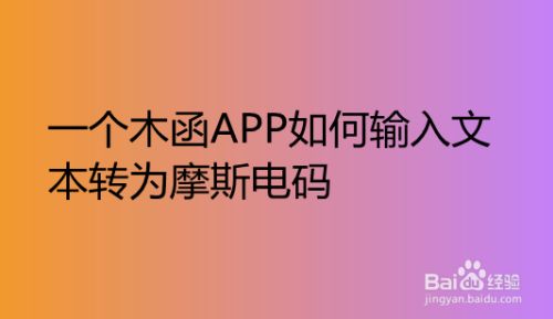 电报码转换-电报码在线转换