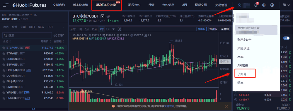 usdt为什么在中国交易的简单介绍