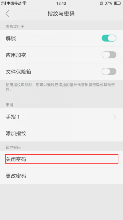 oppo手机怎么注册谷歌账号和密码-oppo手机怎么注册谷歌账号和密码呢
