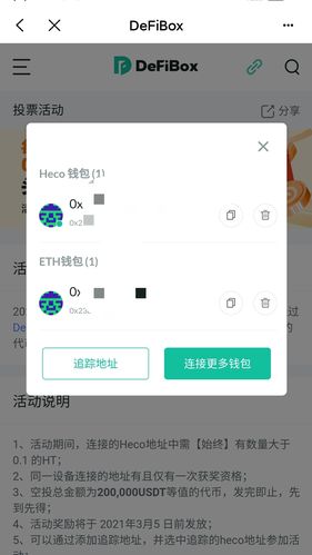 tp钱包操作流程-tp钱包操作流程视频