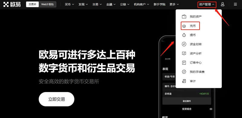 usdt币怎么交易-usdt币怎么交易安全
