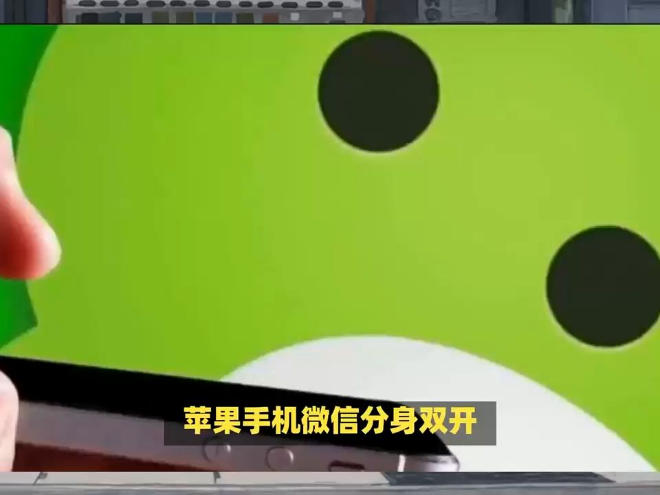 微信分身ios免费版小飞机下载-微信分身ios免费版小飞机下载官网