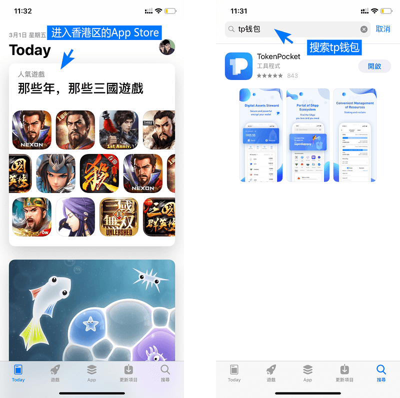 Tokenpocket官网下载app的简单介绍