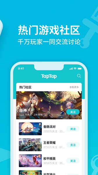 aptapt下载-下载aptoide