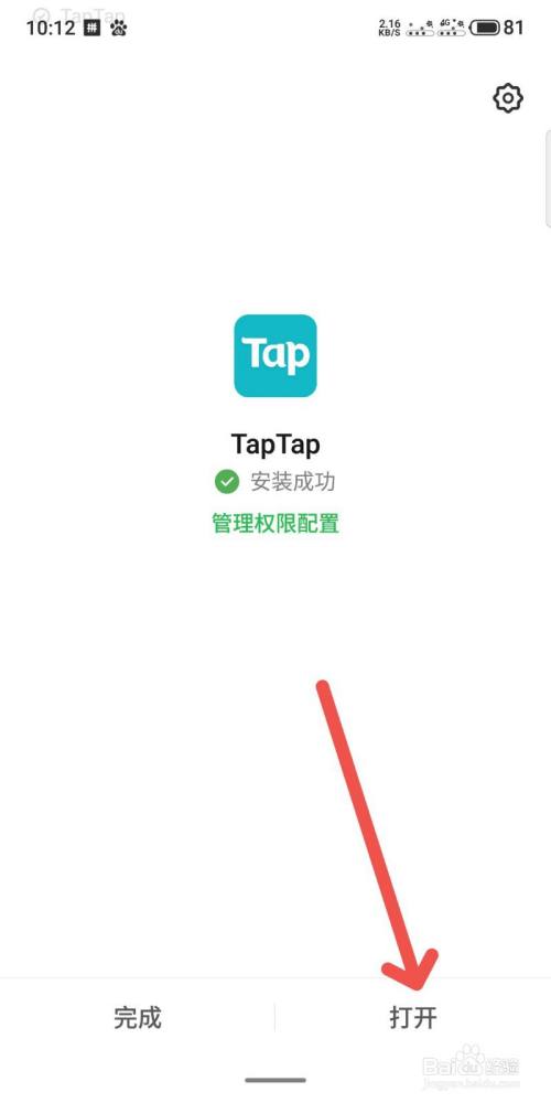 aptapt下载-下载aptoide