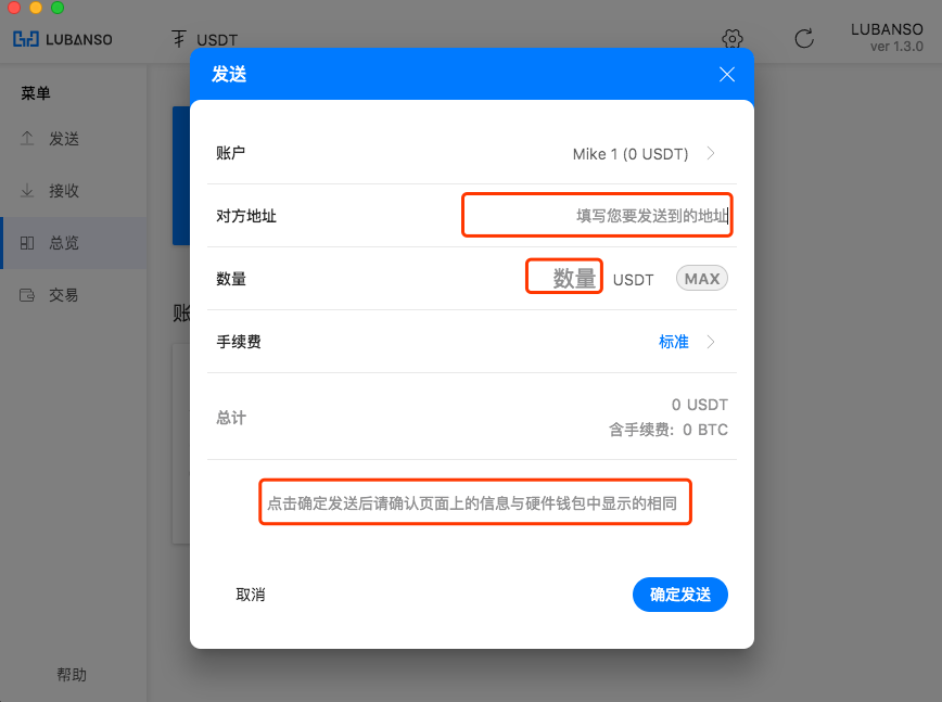 usdt钱包地址可以查到本人-怎么查询usdt钱包地址的交易记录