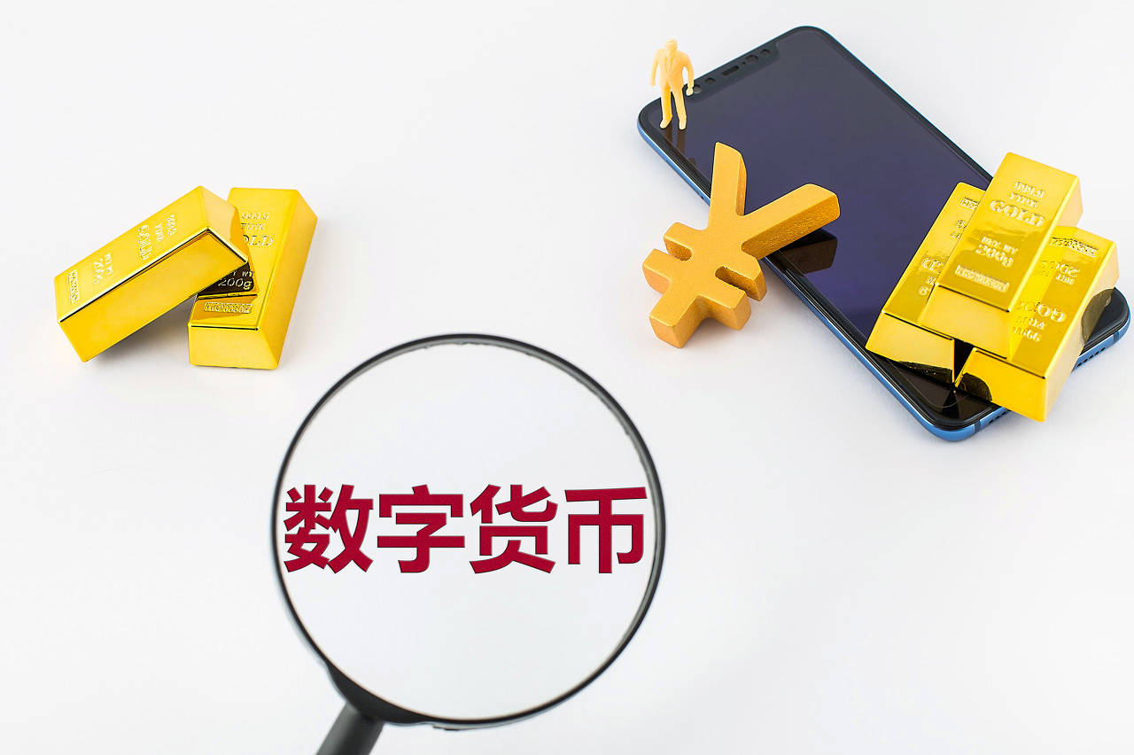 数字货币主要有哪几种类型-数字货币主要有哪几种类型的