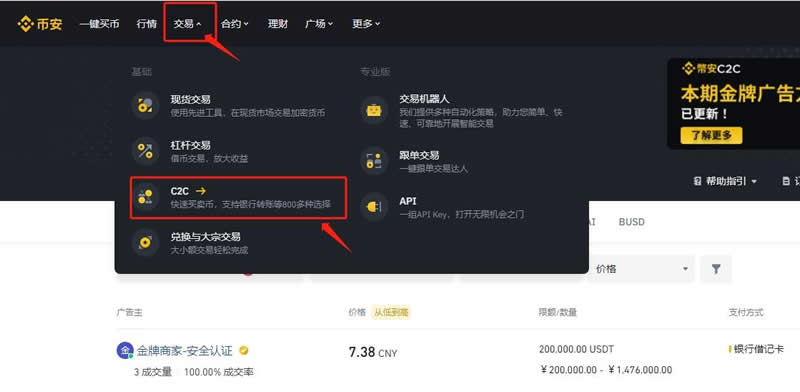trc20交易平台-trc20交易平台USDT