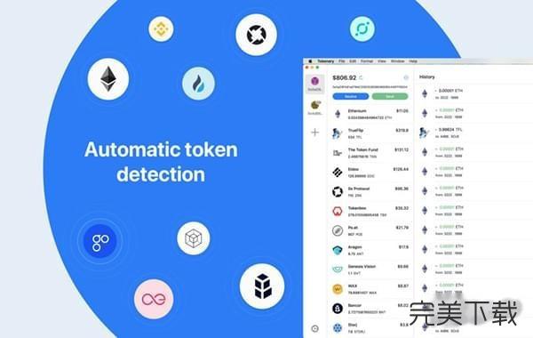 tokenapp下载-tokenim官网下载10