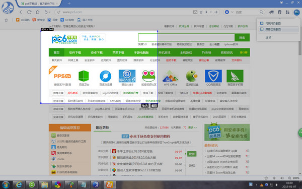 uu浏览器搜索引擎-uu浏览器是什么东西