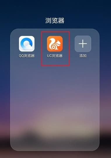 uu浏览器搜索引擎-uu浏览器是什么东西