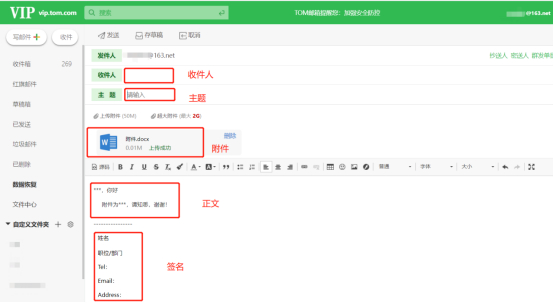 邮件怎么注册-电子邮件怎么注册