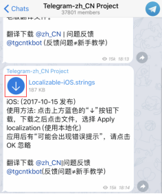 telegram的文件路径-telegram文件保存路径