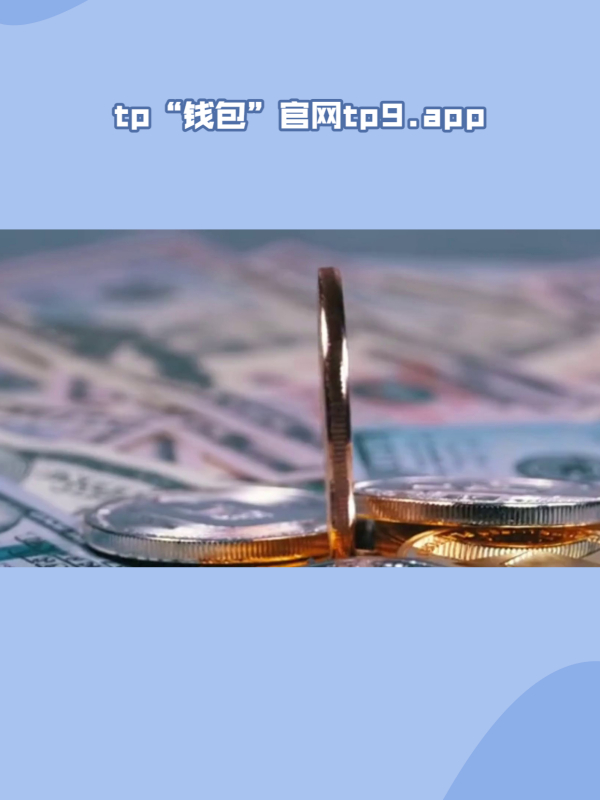 tp钱包被骗套路-tp钱包被骗套路警察处理吗