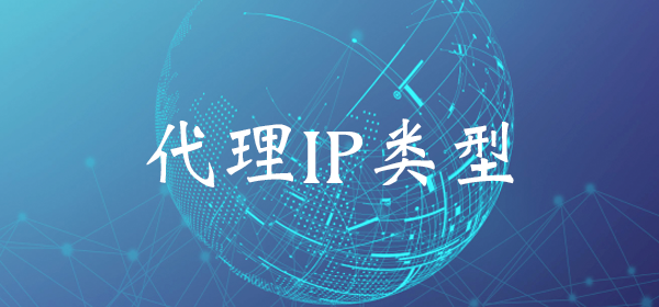 纸飞机免费代理ip-纸飞机免费代理IP频道