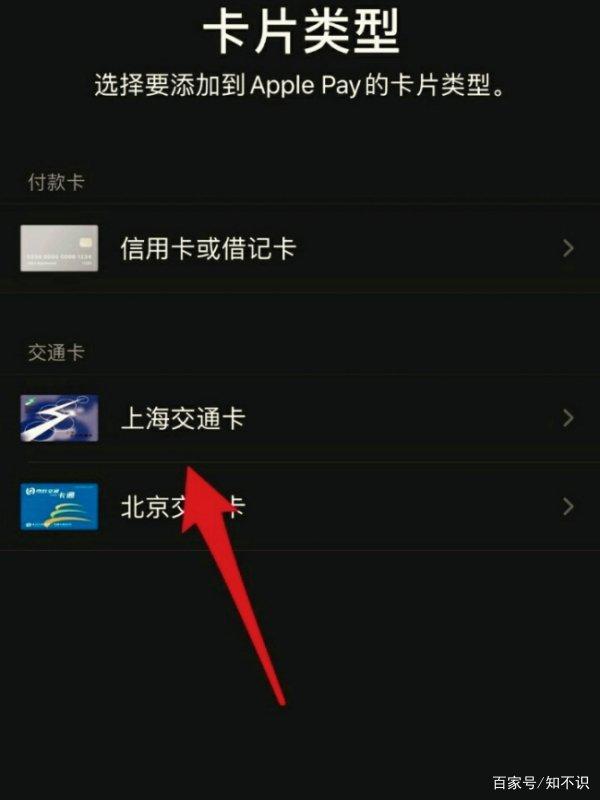 钱包app门禁卡-钱包app门禁卡怎么用