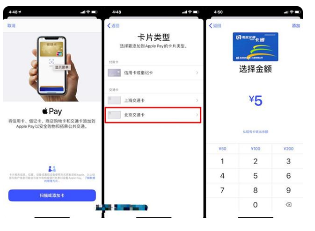 钱包app门禁卡-钱包app门禁卡怎么用