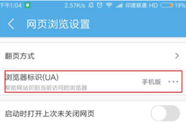 为什么在uc浏览器搜索会跳转到苹果浏览器-为什么在uc浏览器搜索会跳转到苹果浏览器里