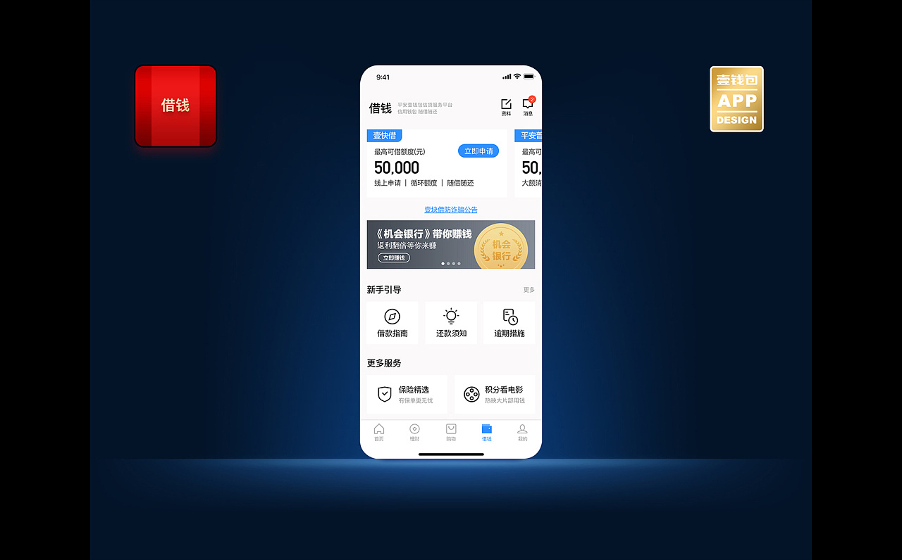 app钱包下载-k豆钱包直接下载
