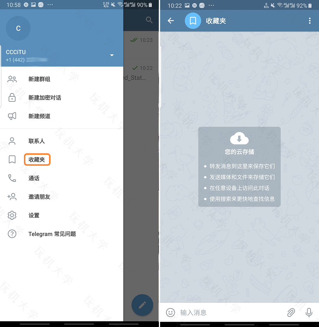 telegeram解除限制2022-telegram解除敏感限制2022