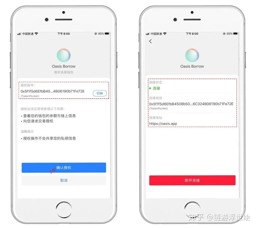 walletconnect钱包官方下载-walletconnect钱包官方下载苹果