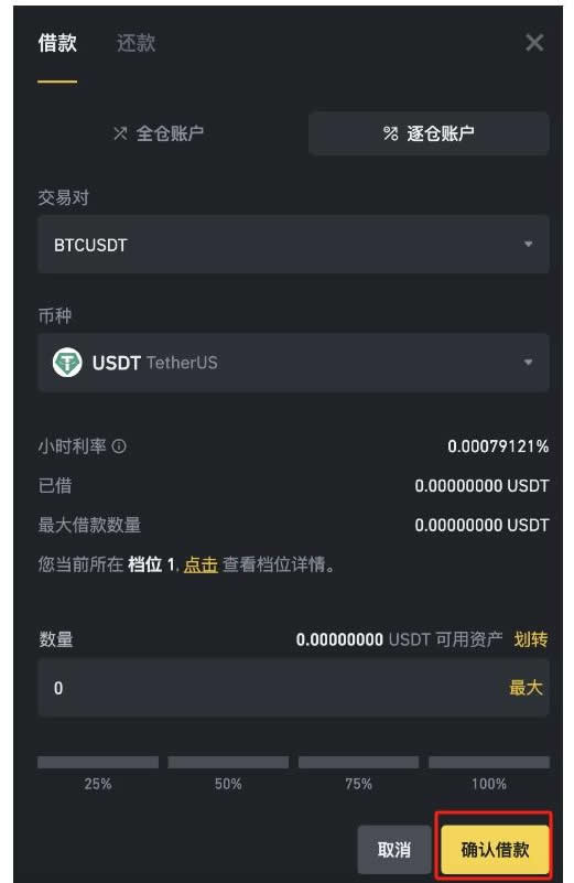 交易所怎么卖usdt-交易所怎么卖u会被风控吗