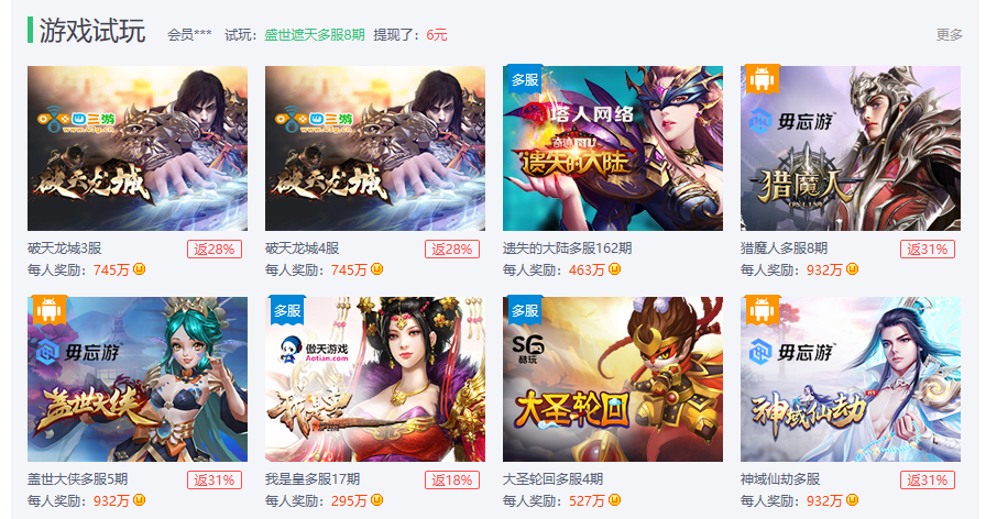 关于u币怎么开户在哪里最安全的信息