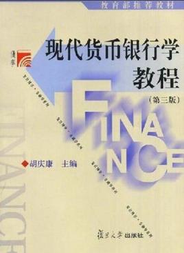 电子货币名词解释货币银行学-简述电子货币的概念及常见类型