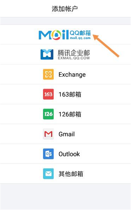 qq邮箱网页版-邮箱网页版登录入口电脑版