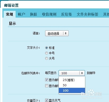 qq邮箱网页版-邮箱网页版登录入口电脑版