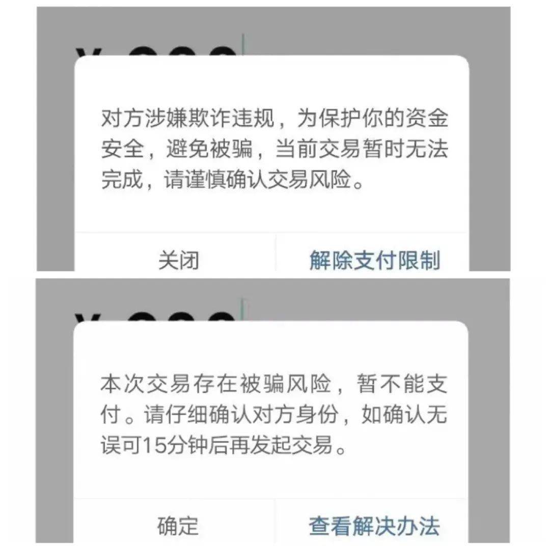 诈骗转账24小时可以撤回-诈骗支付宝转账24小时可以撤回