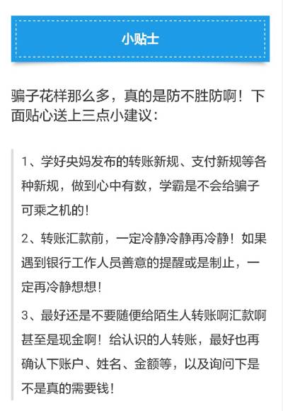诈骗转账24小时可以撤回-诈骗支付宝转账24小时可以撤回