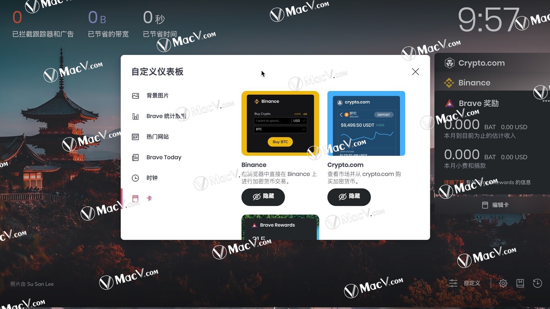 brave浏览器手机版-brave浏览器手机版插件