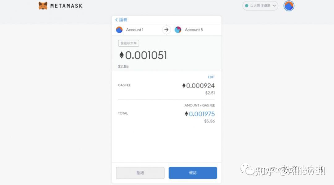metamask钱包如何提现-metamask钱包app下载