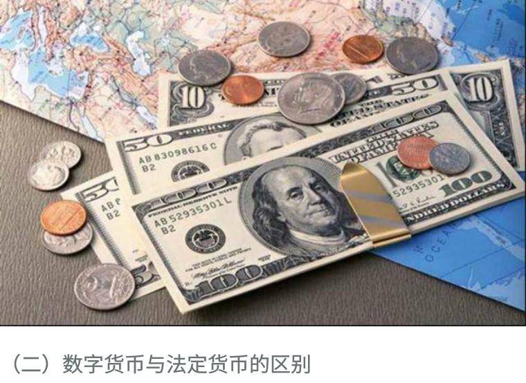 法定货币的优缺点-法定货币的优缺点有哪些