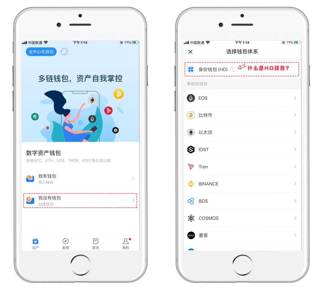 tokenpocket安全性-tokenpocket是什么意思