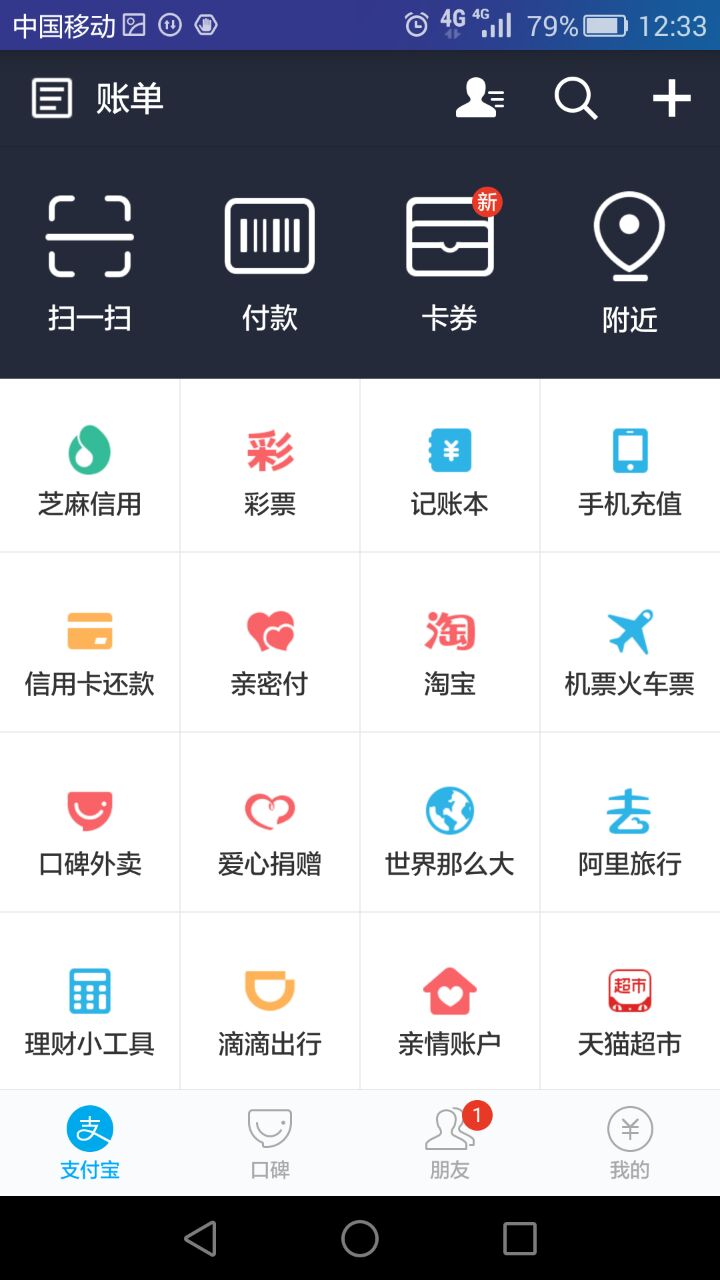 upay国际支付钱包-upay国际支付钱包怎么注册