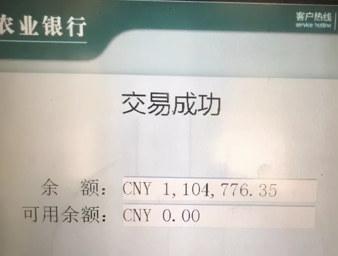 usdt冻结多久才能解冻-usdt币冻结需要多久解冻