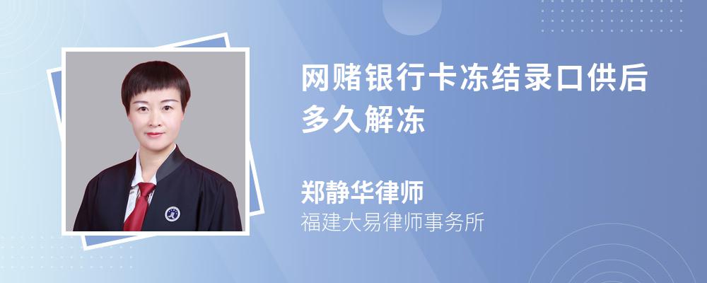usdt冻结多久才能解冻-usdt币冻结需要多久解冻