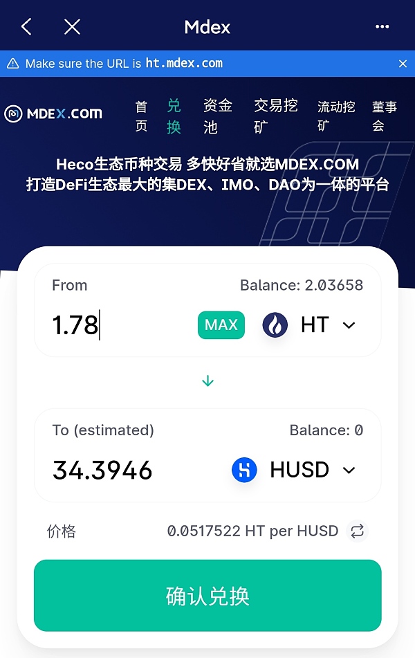 tp钱包买币-tp钱包买币出现划点容差