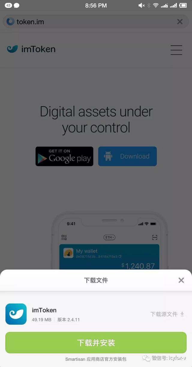 token.im安卓钱包-tokenim安卓钱包下载