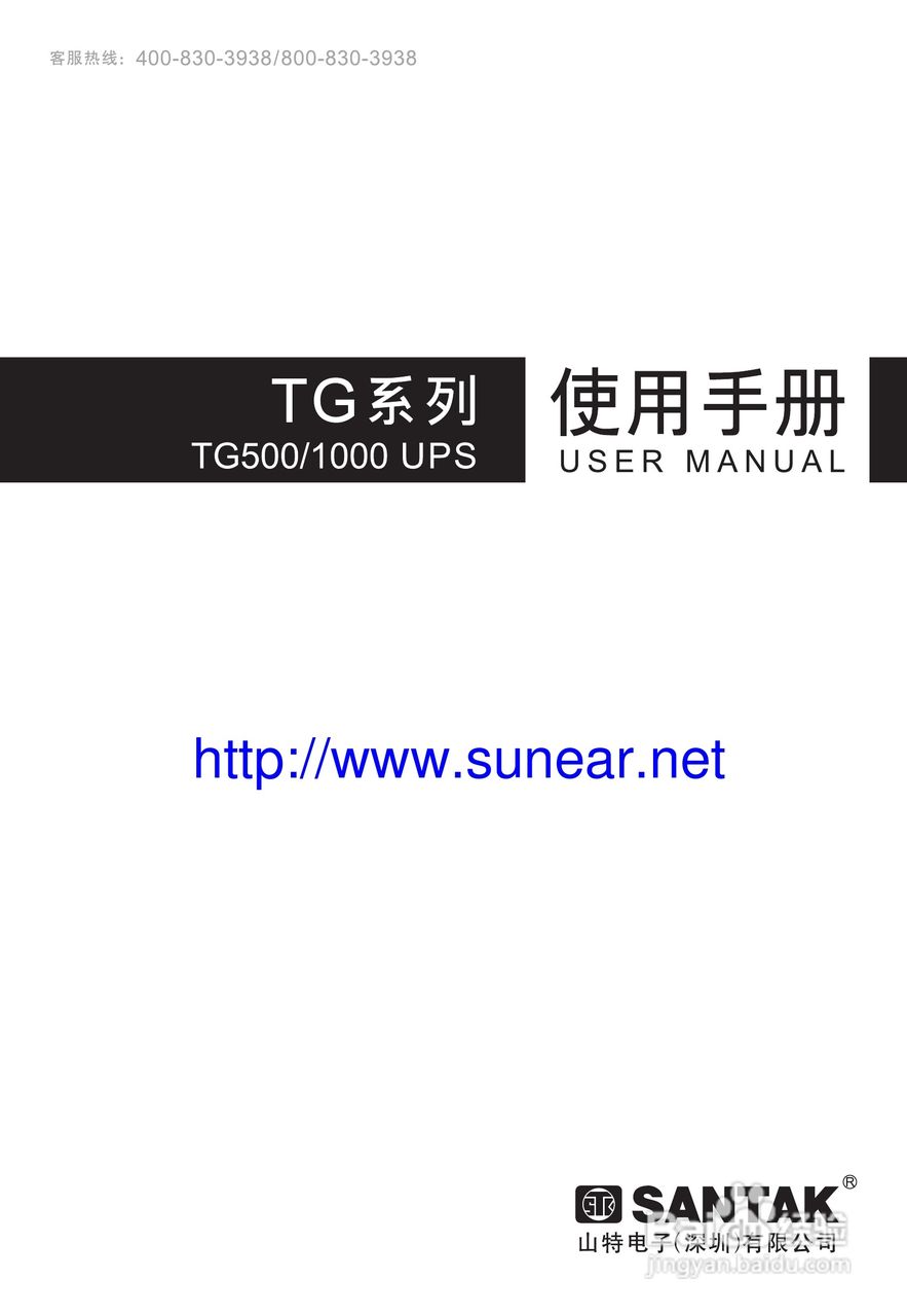 TG使用方法-OPPO手机OTG使用方法