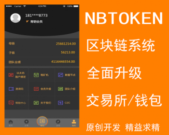 区块链排名前十的钱包-现在区块链做的比较好的钱包有哪些?