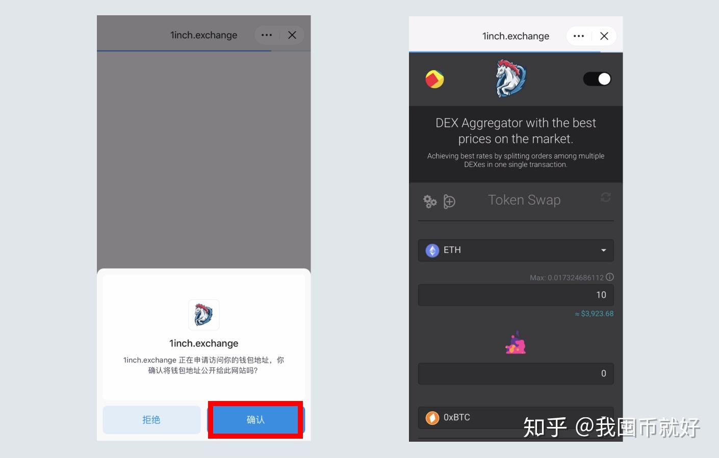 imtoken钱包怎么添加fil代币的简单介绍