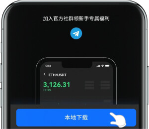 usdt交易工具-usdt交易平台app