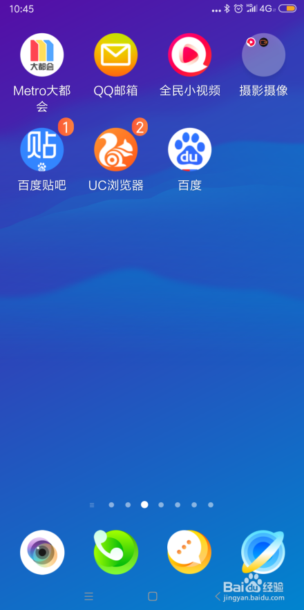UC浏览器2016旧版本-uc浏览器2016旧版本下载安装