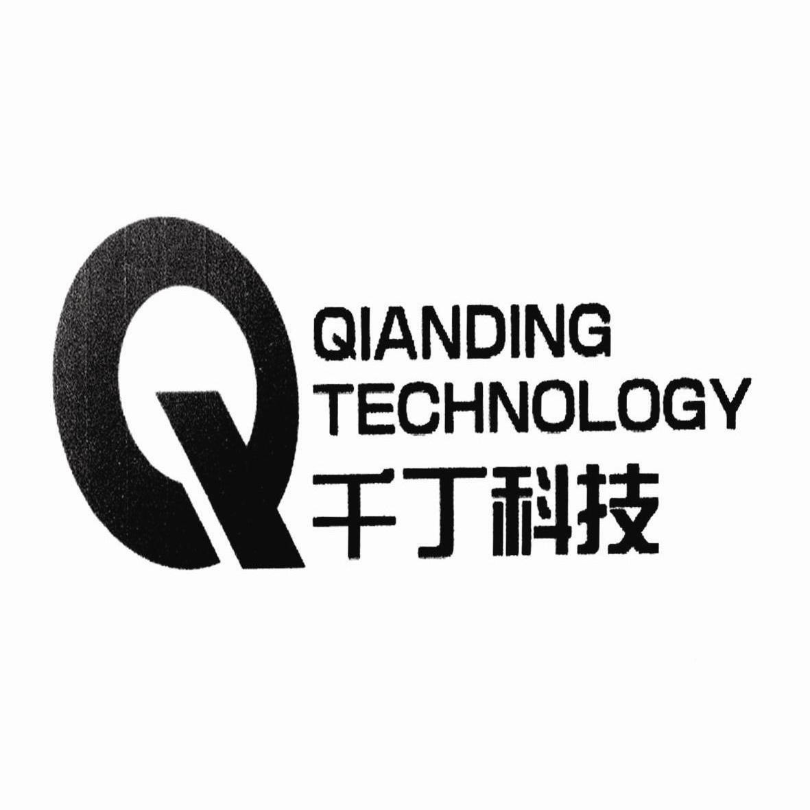 千丁app-千丁app怎么绑定不了房屋信息