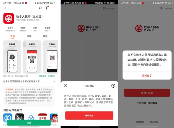 数字钱包app下载安卓-数字钱包app下载安卓苹果