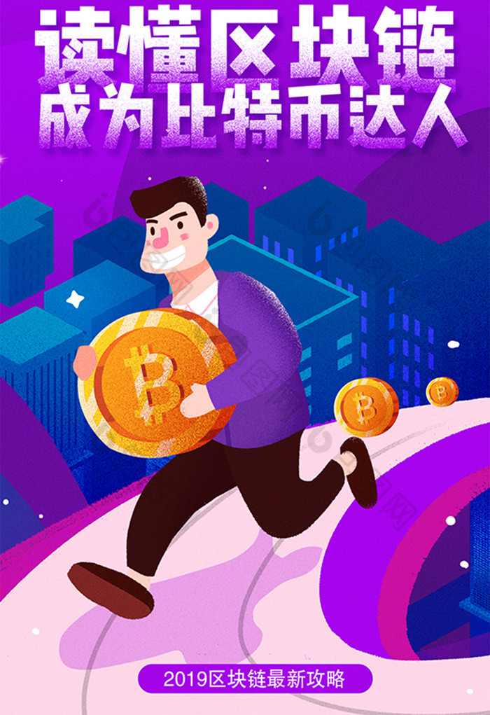 bitcapp下载-bit下载器安卓版下载