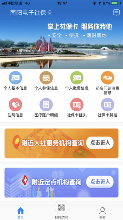 gopay支付平台合法吗-gopay支付平台是做什么的